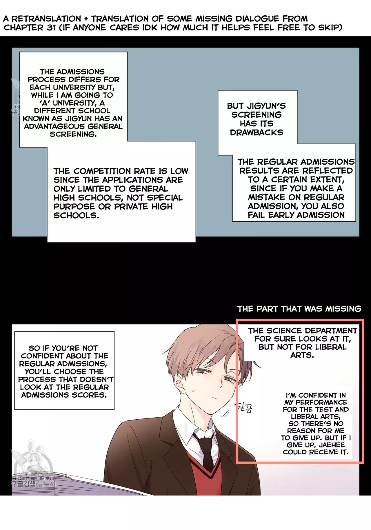 Manga page 7