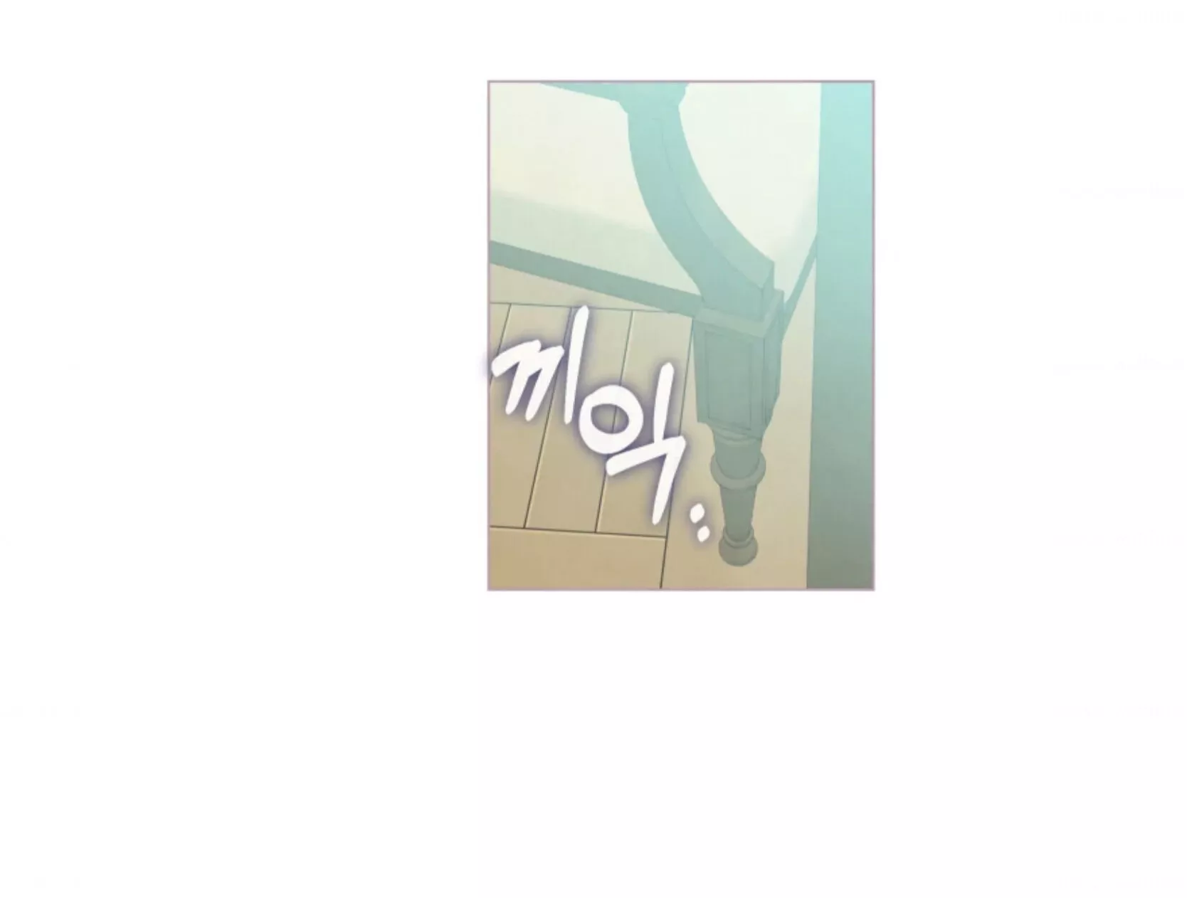 Manga page 38