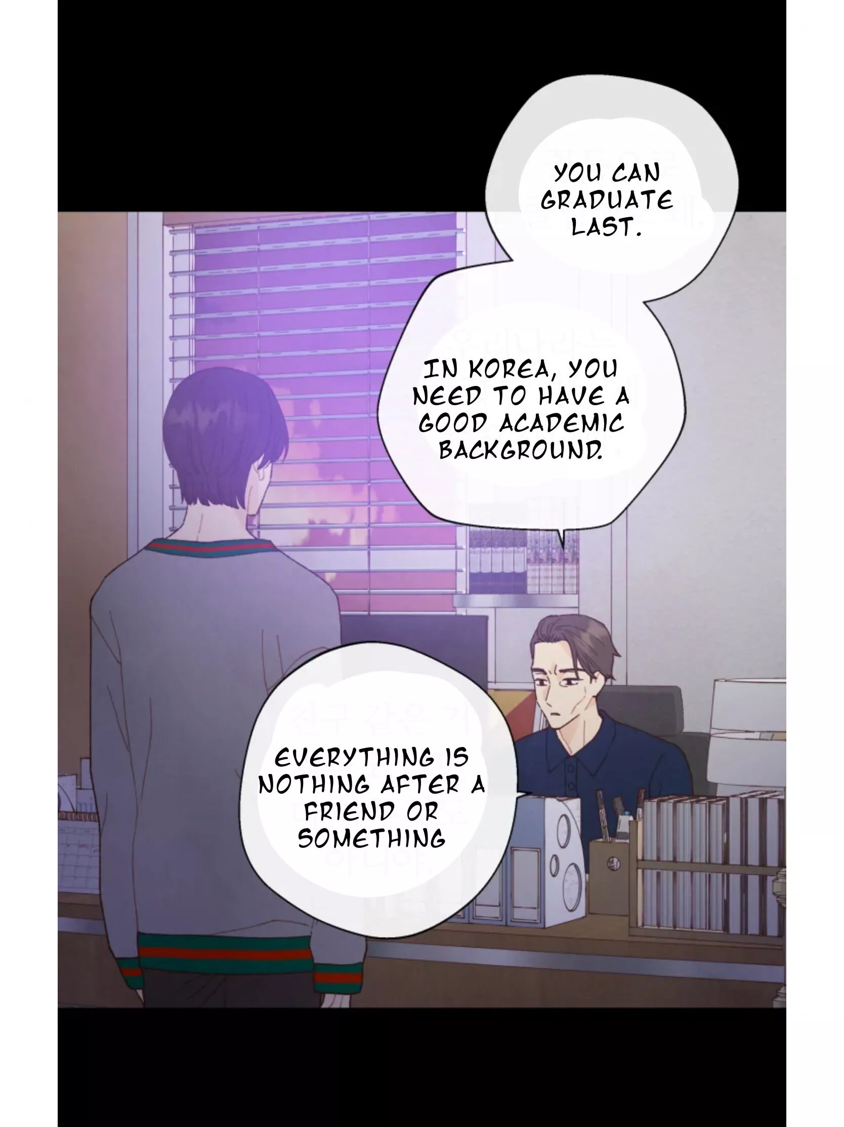 Manga page 47