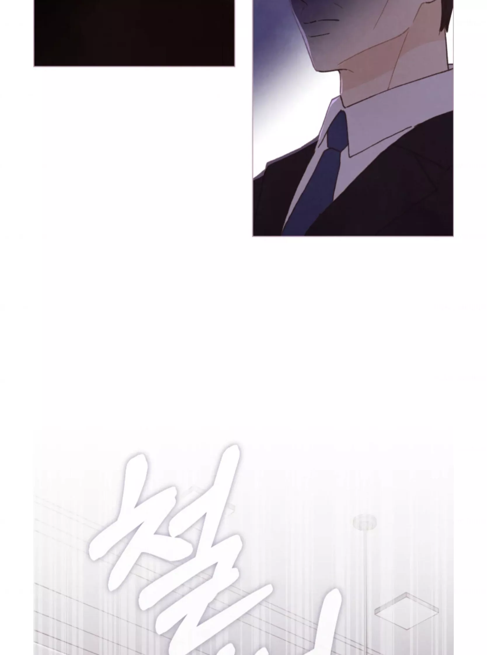 Manga page 55