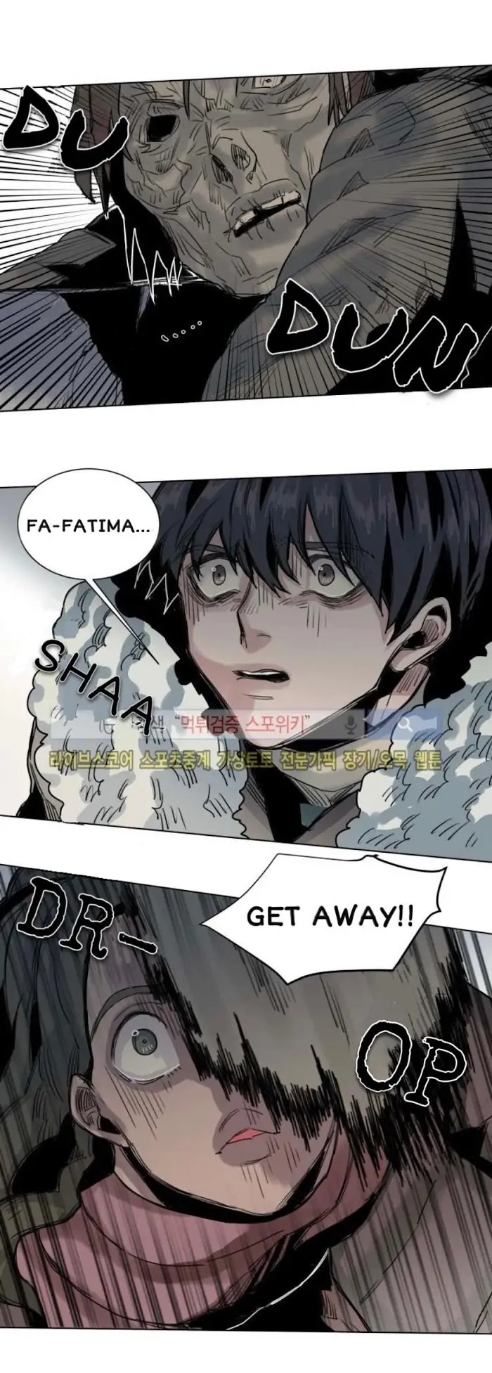 Manga page 14