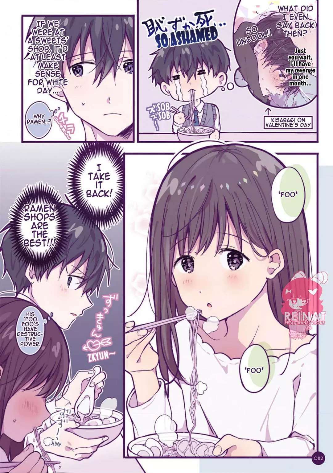 Manga page 2