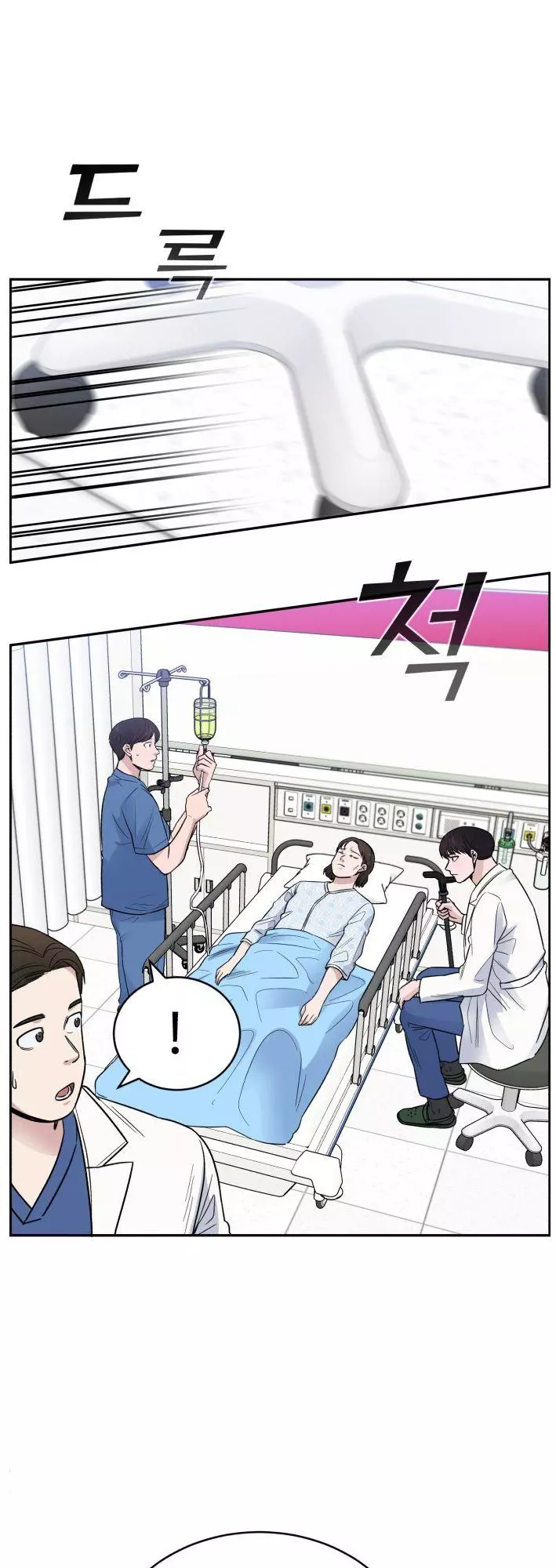 Manga page 39