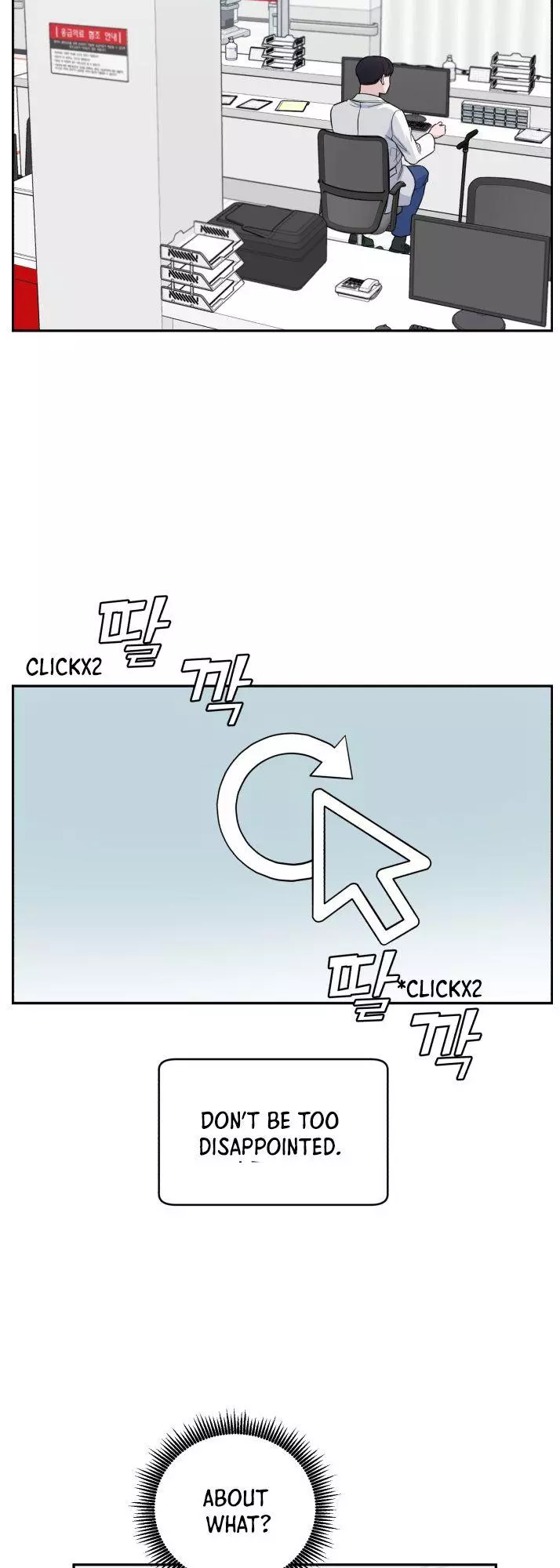Manga page 26