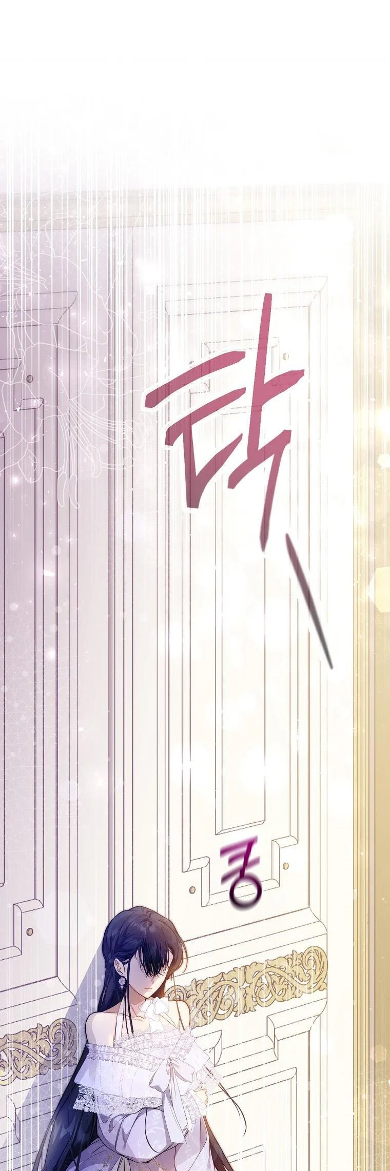 Manga page 42