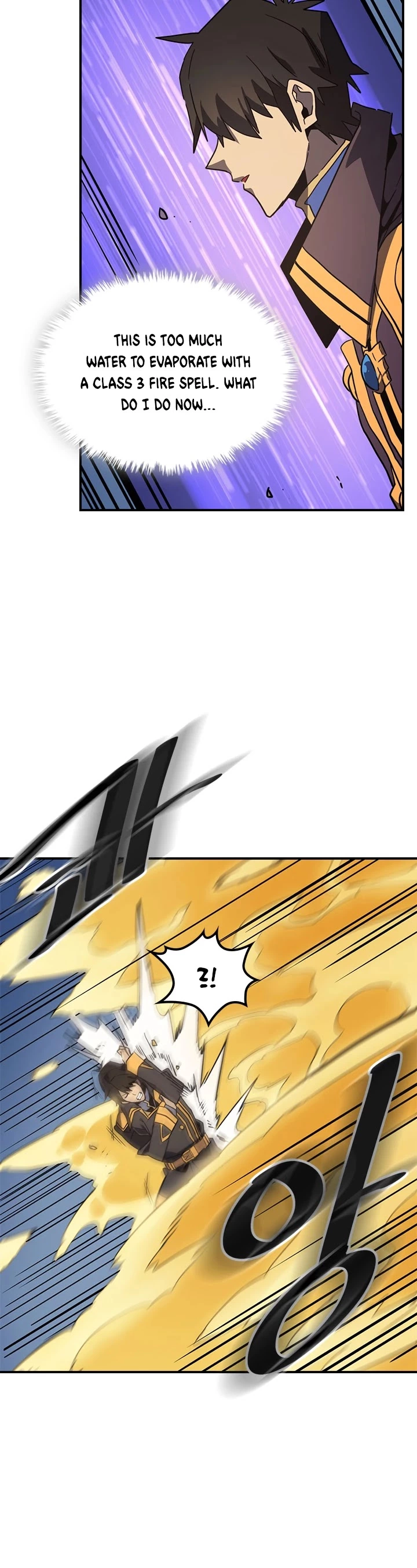 Manga page 33