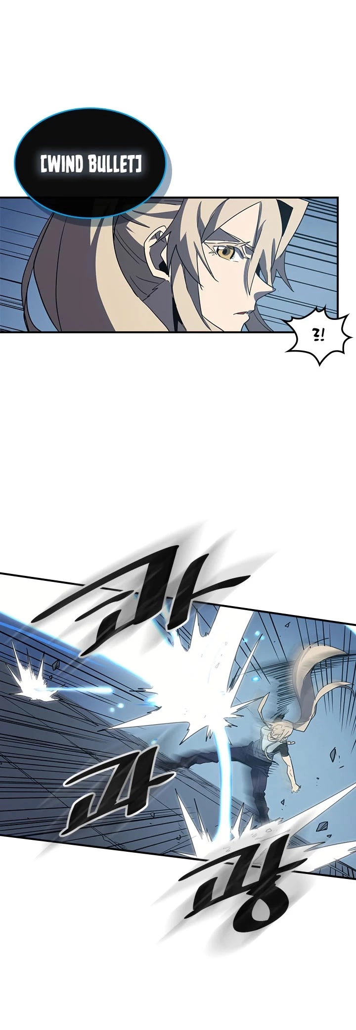 Manga page 38