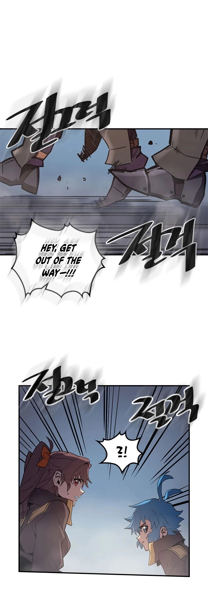 Manga page 31