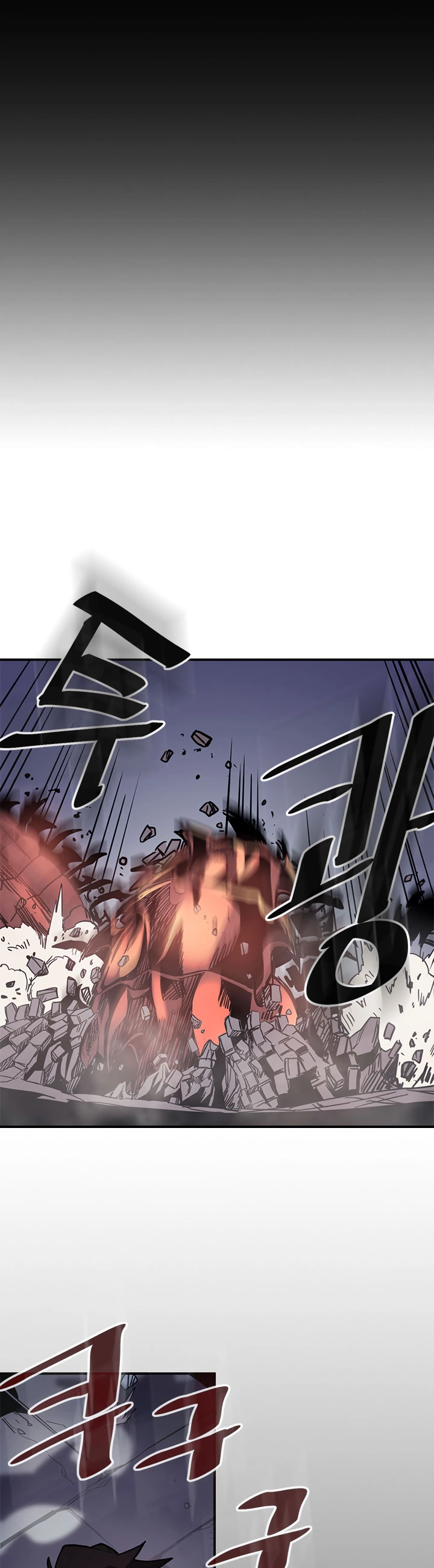 Manga page 44
