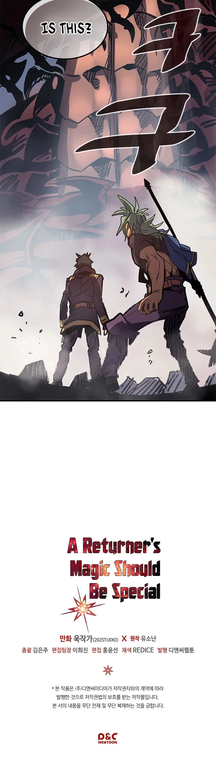 Manga page 46