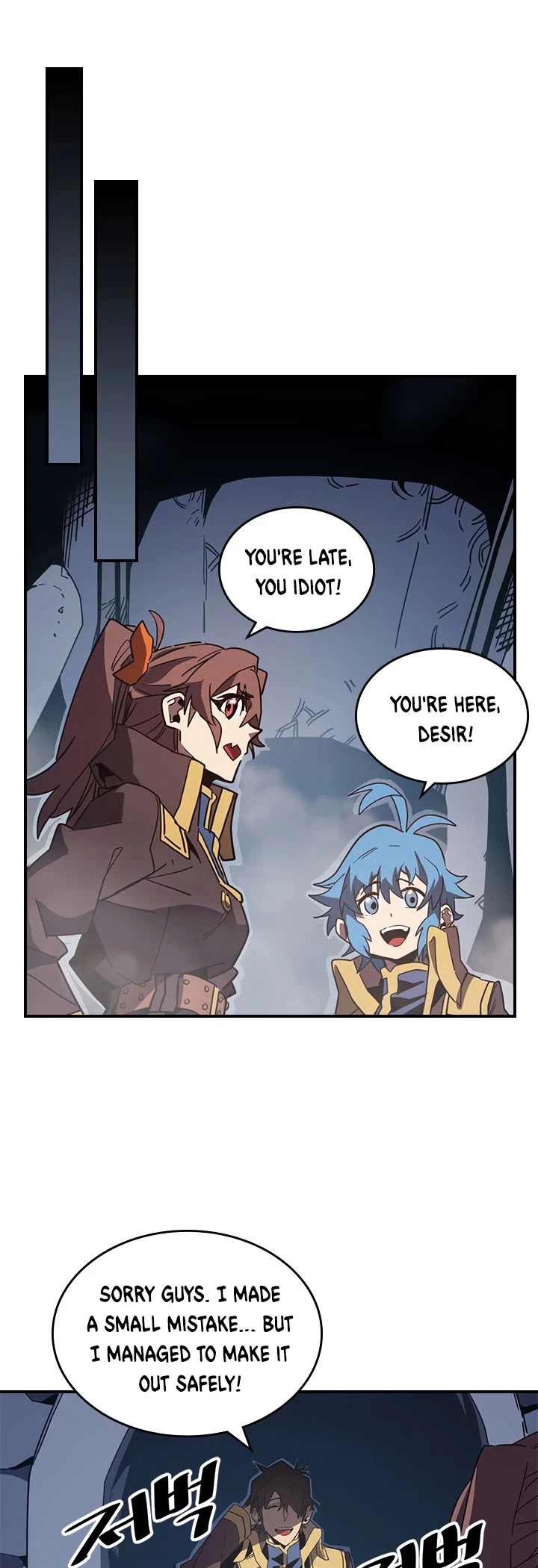 Manga page 8