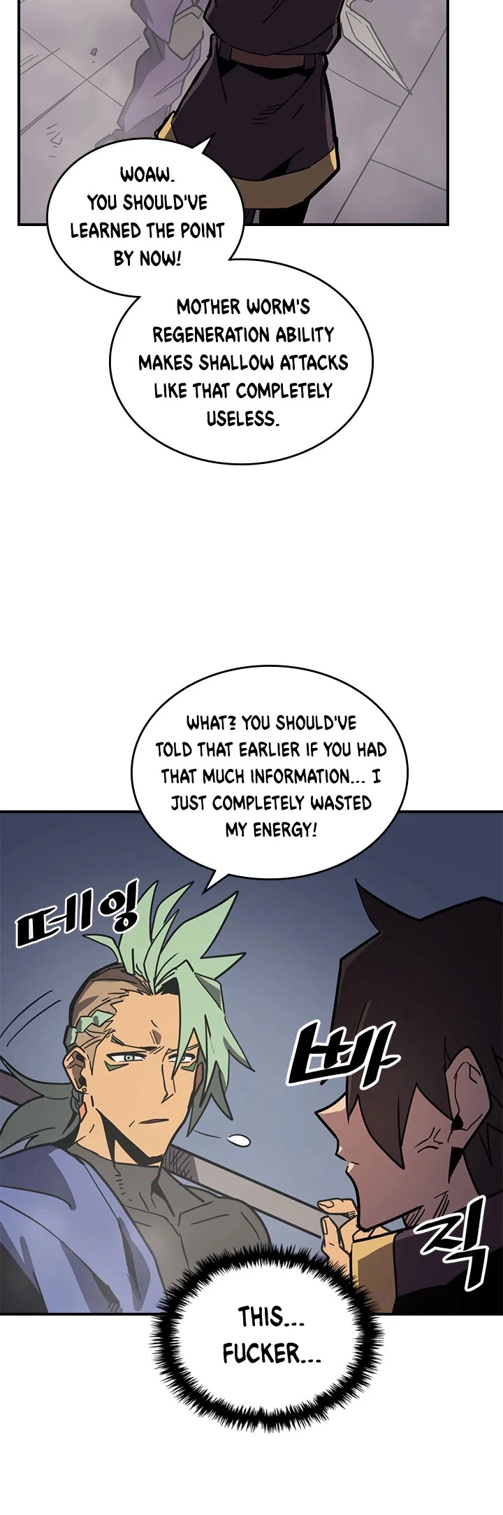 Manga page 19