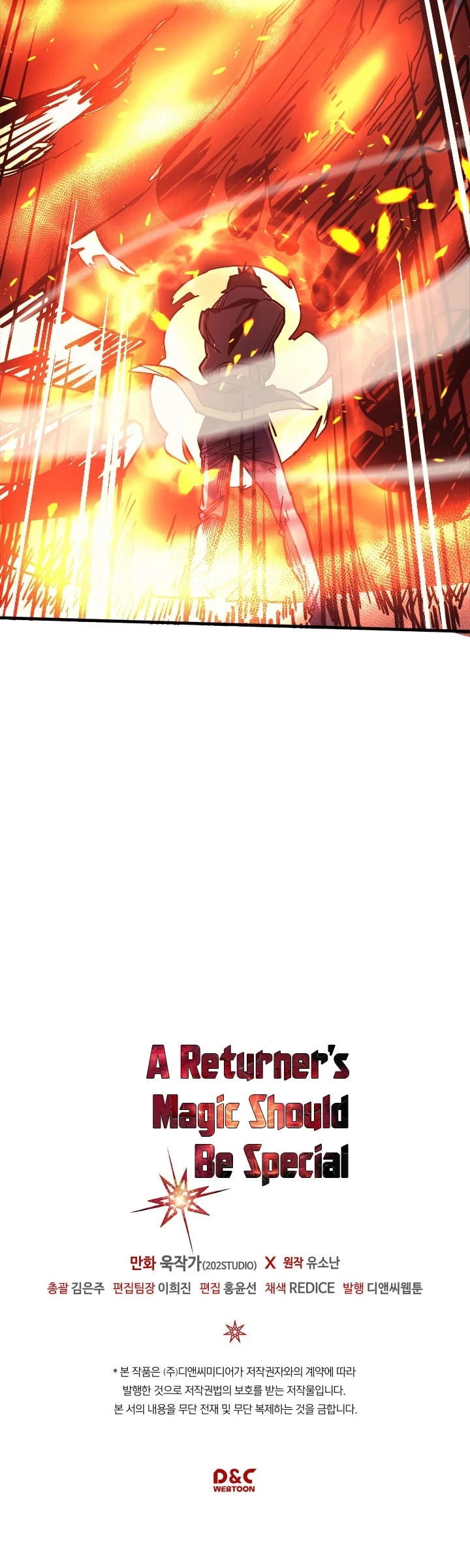 Manga page 43