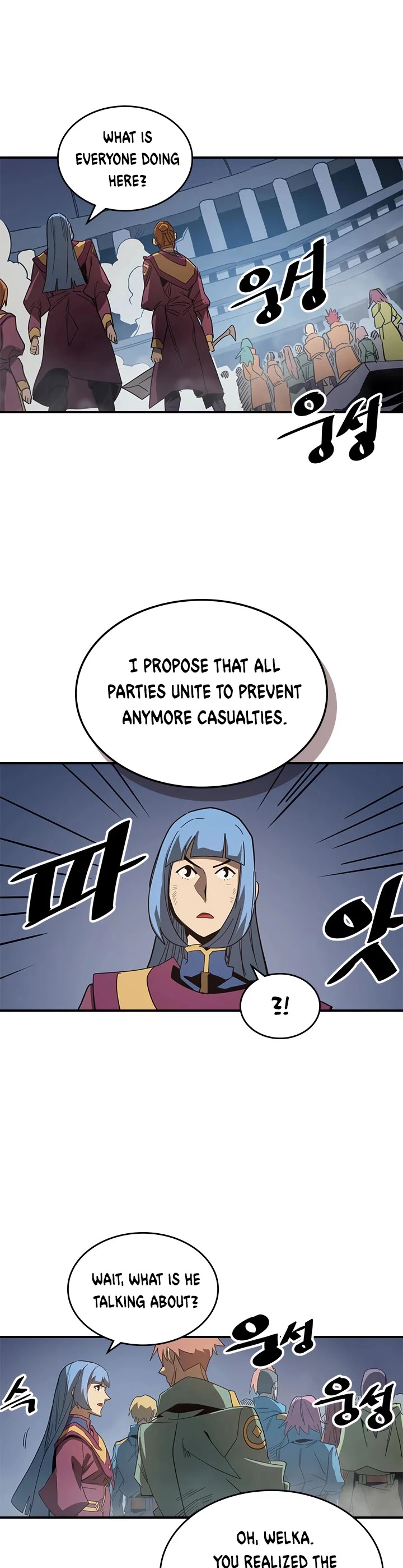 Manga page 12