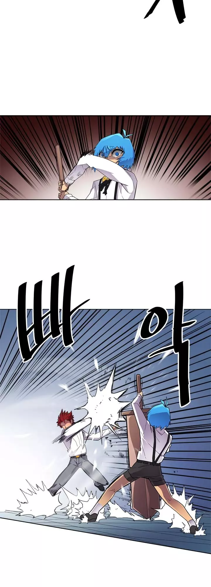 Manga page 17