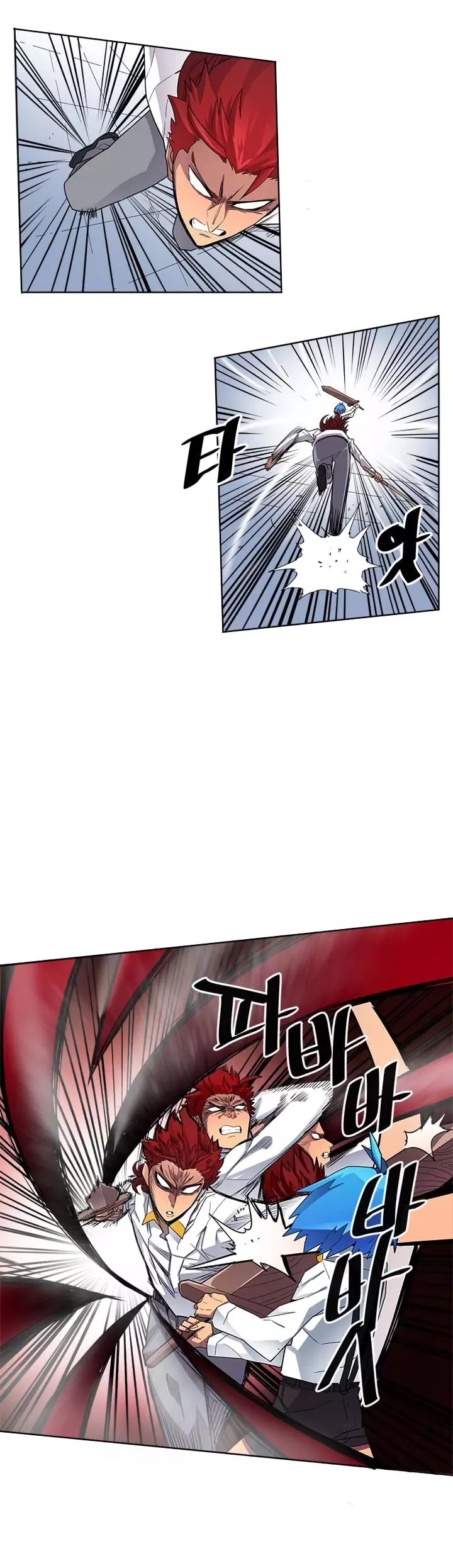 Manga page 18