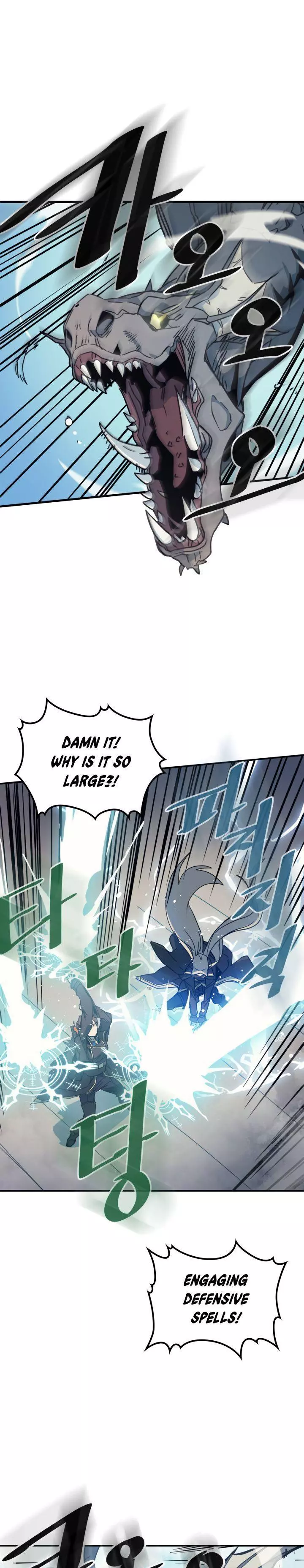 Manga page 23