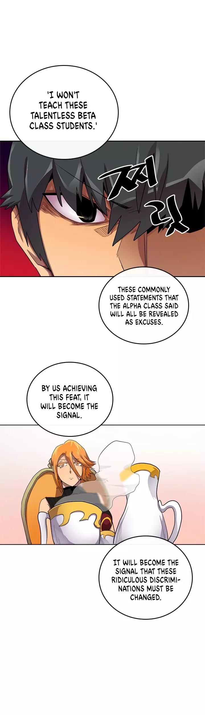 Manga page 23
