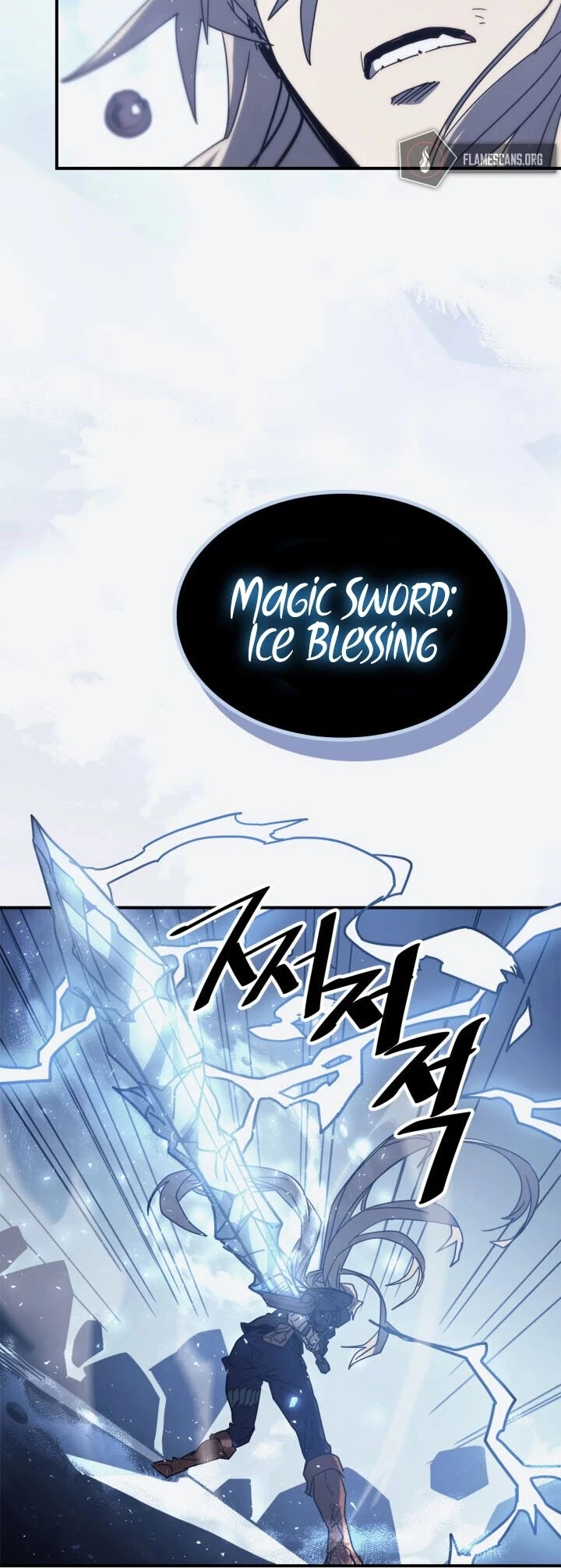 Manga page 44