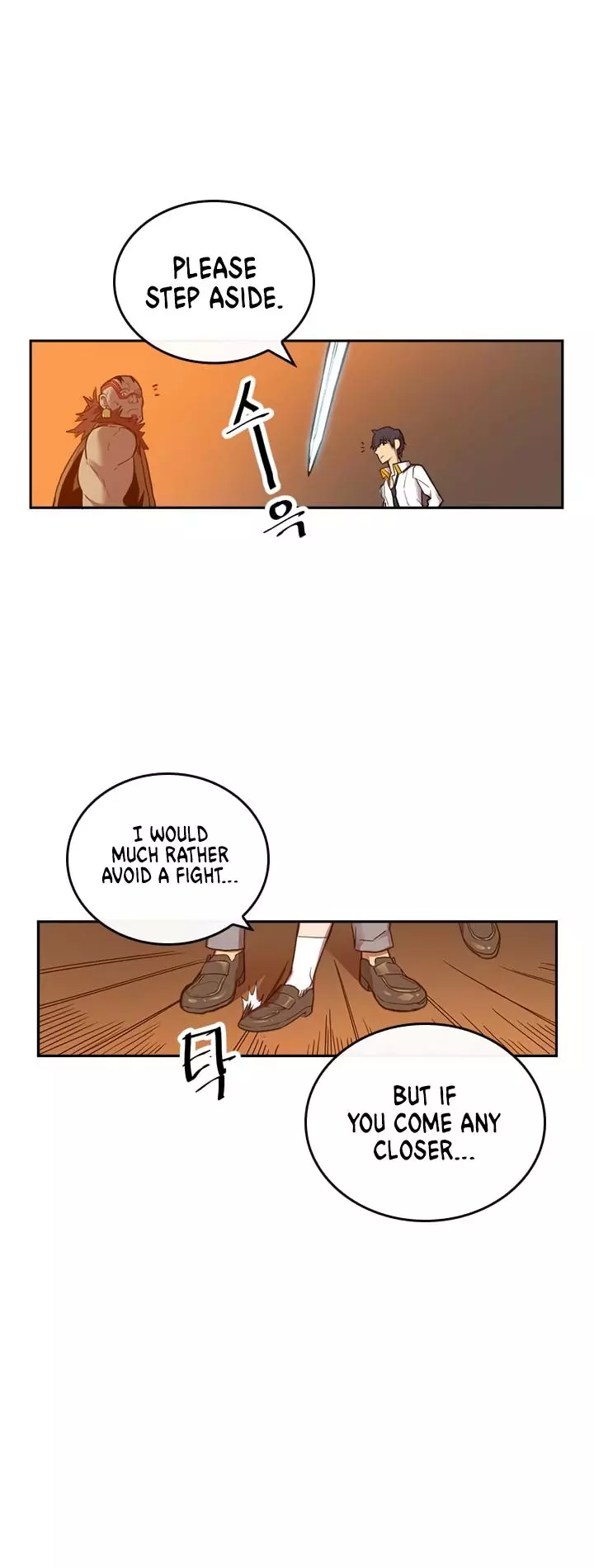Manga page 17