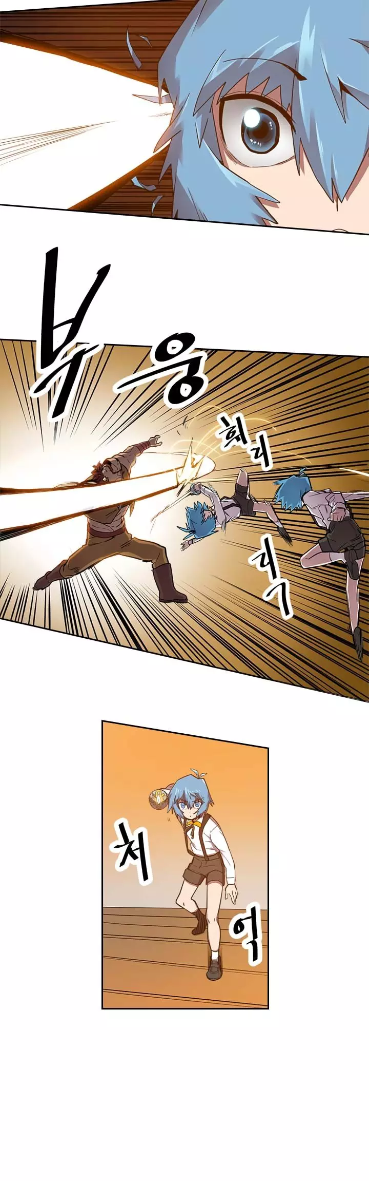 Manga page 21