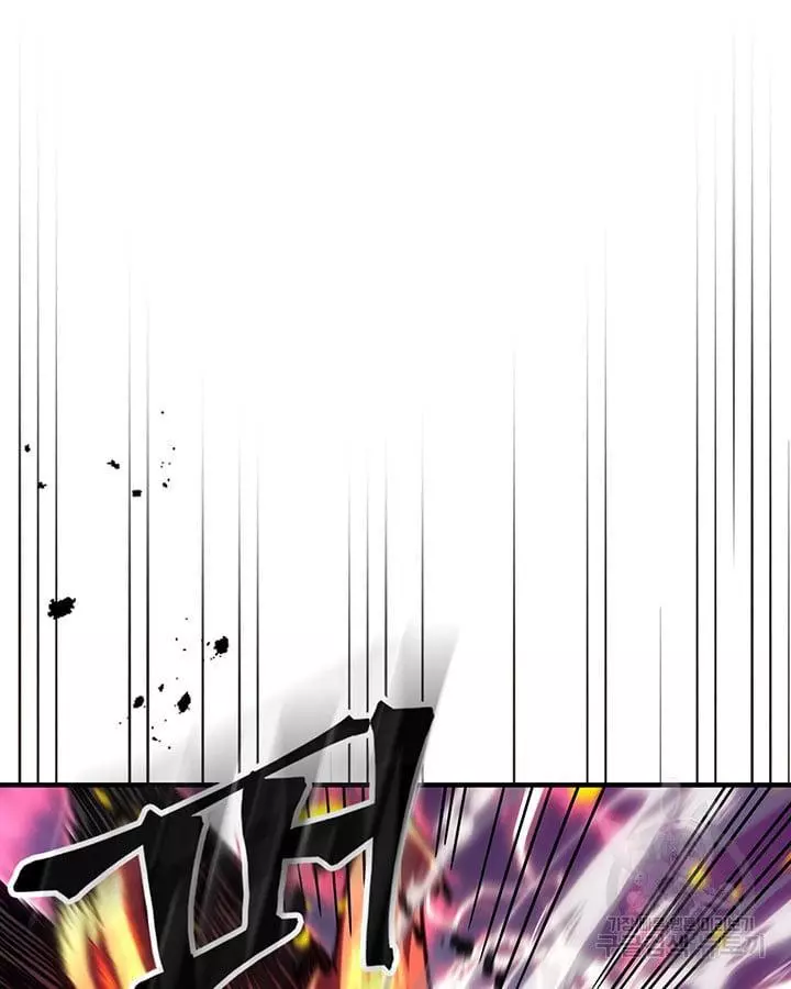 Manga page 96