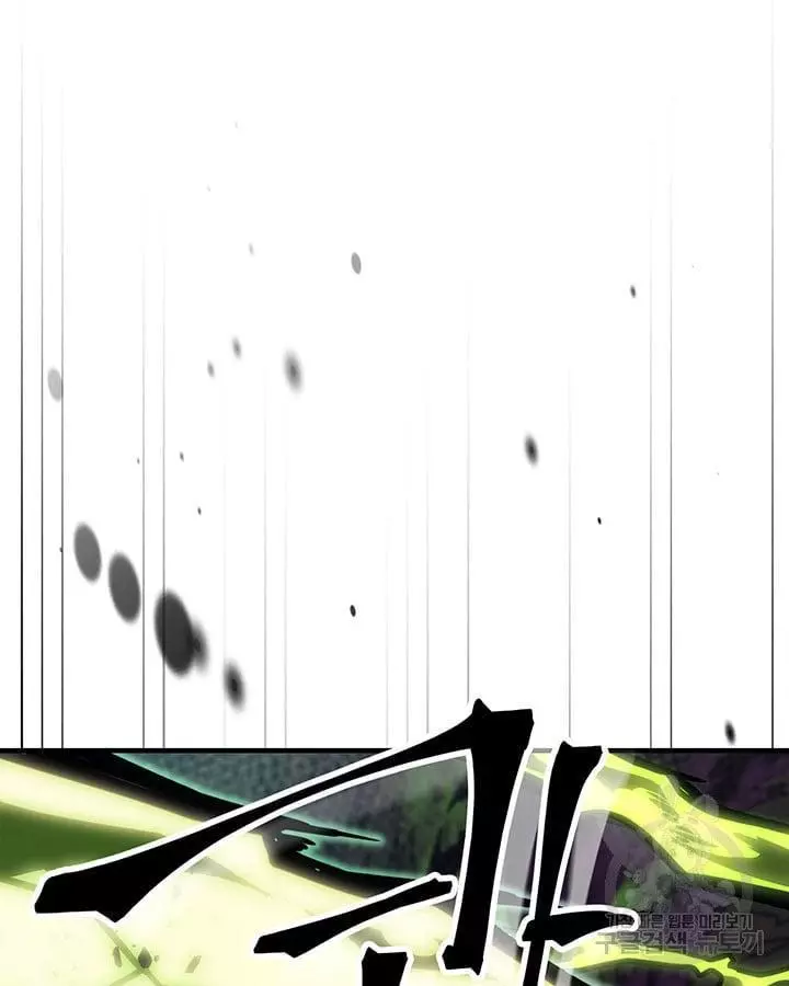 Manga page 83