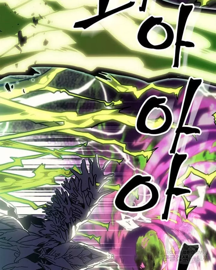 Manga page 84