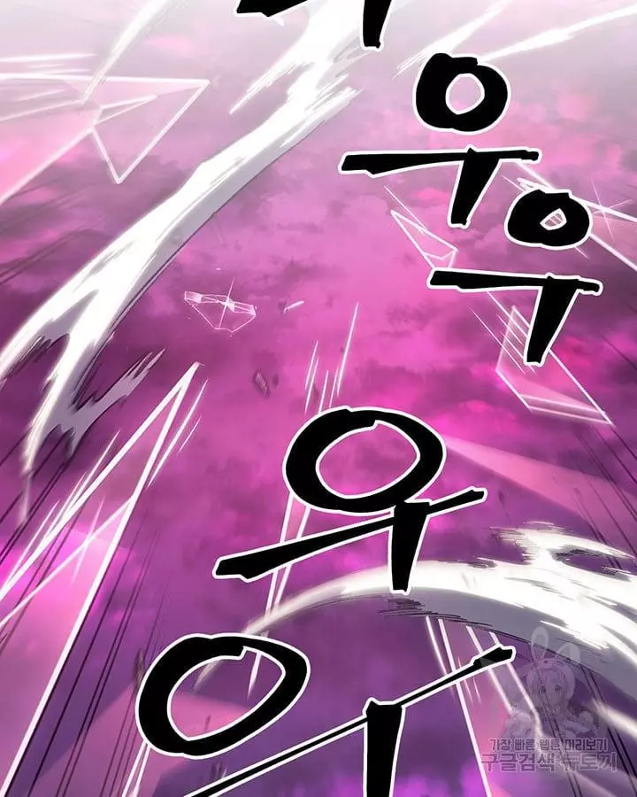 Manga page 53
