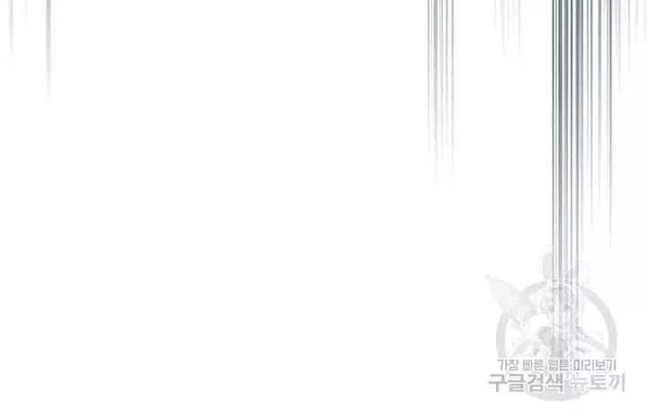 Manga page 47
