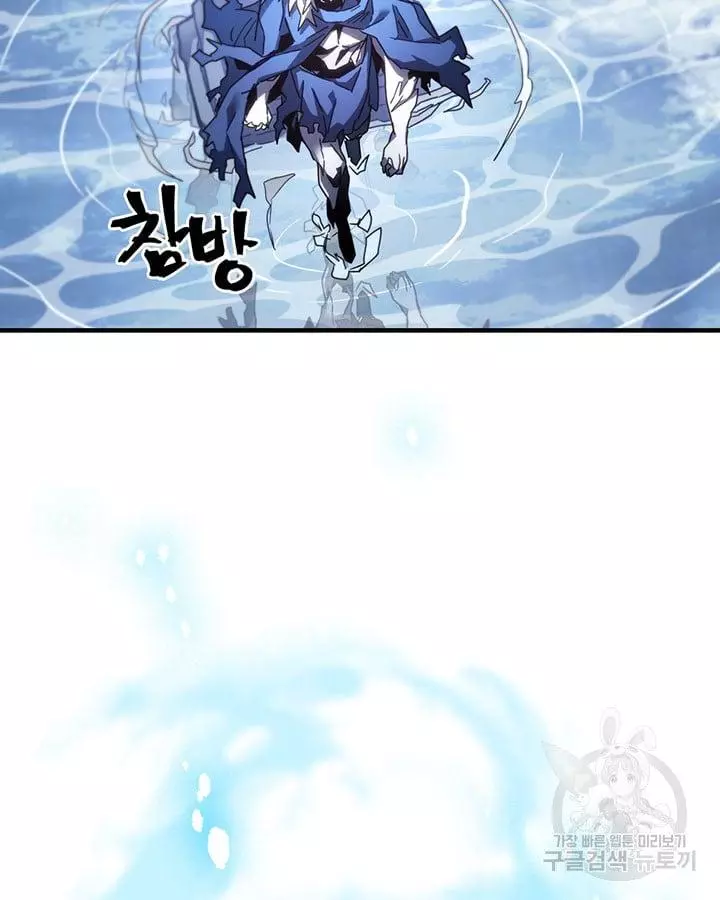 Manga page 40
