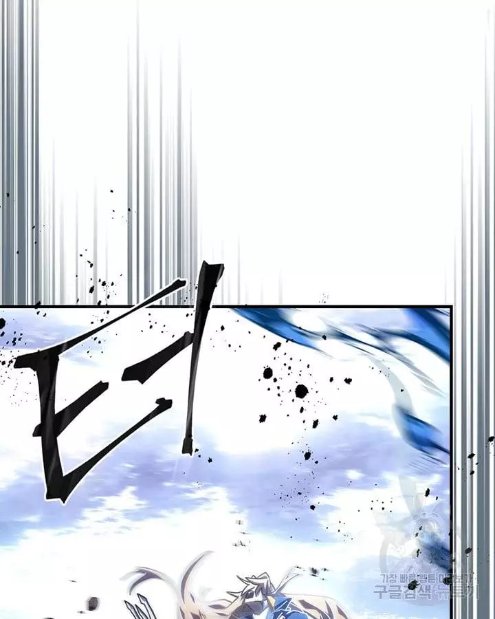 Manga page 45