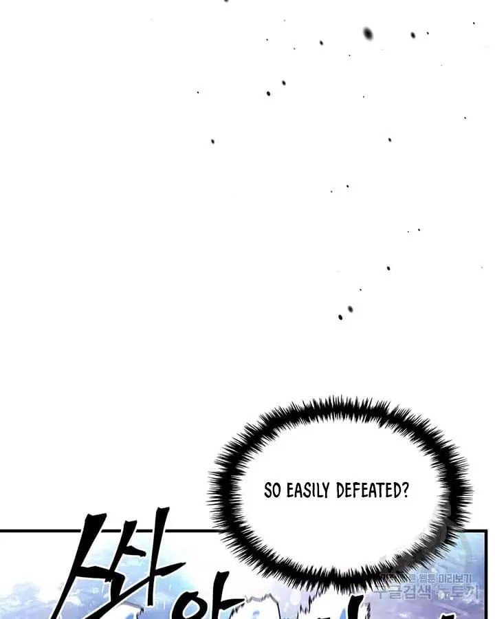 Manga page 74