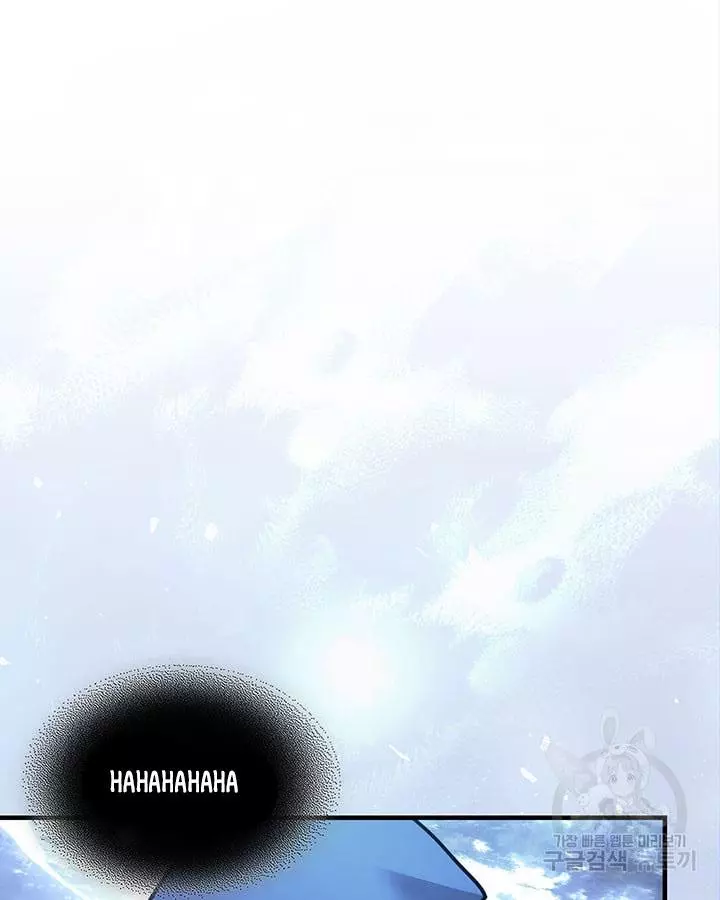Manga page 112