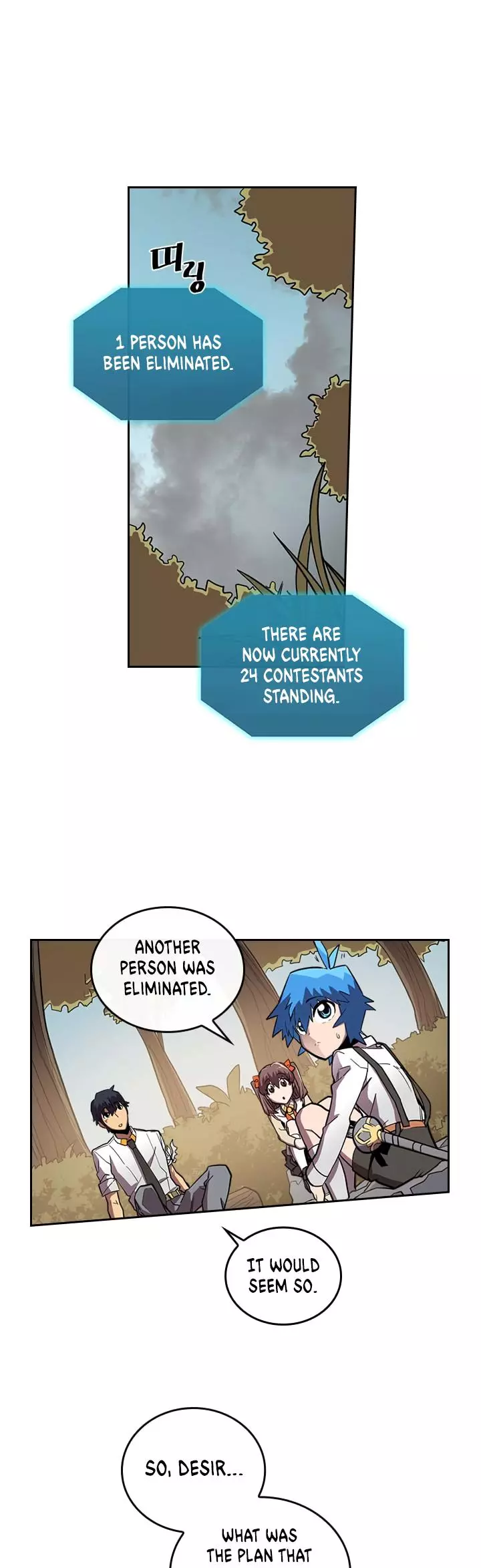 Manga page 4