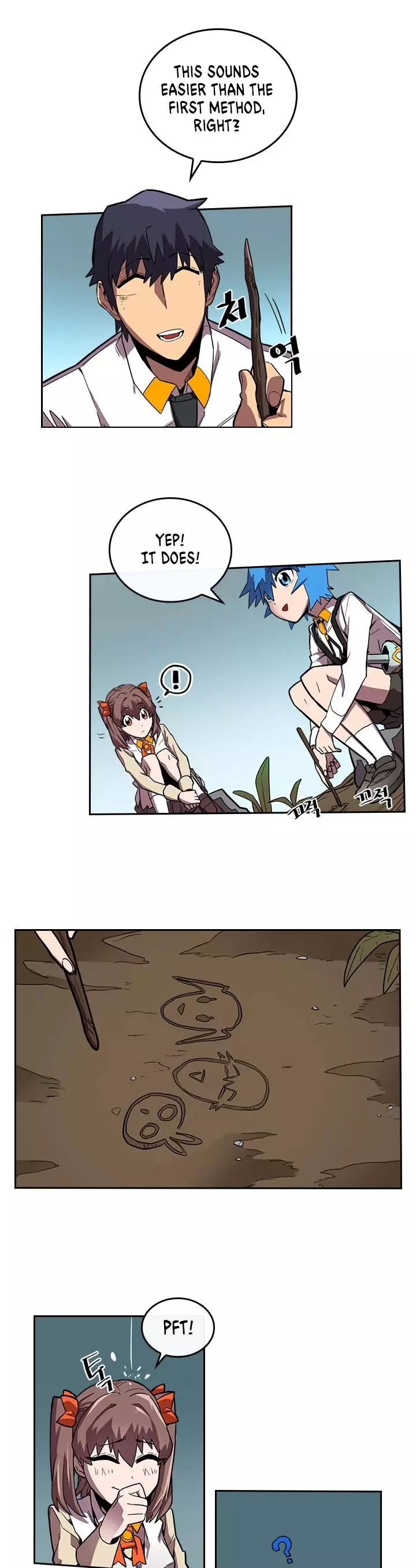 Manga page 8