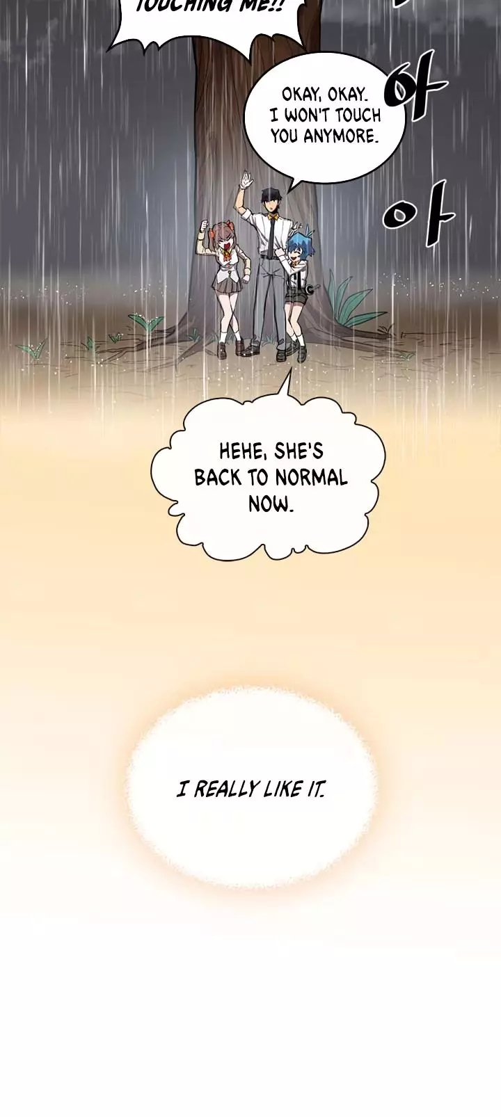 Manga page 16