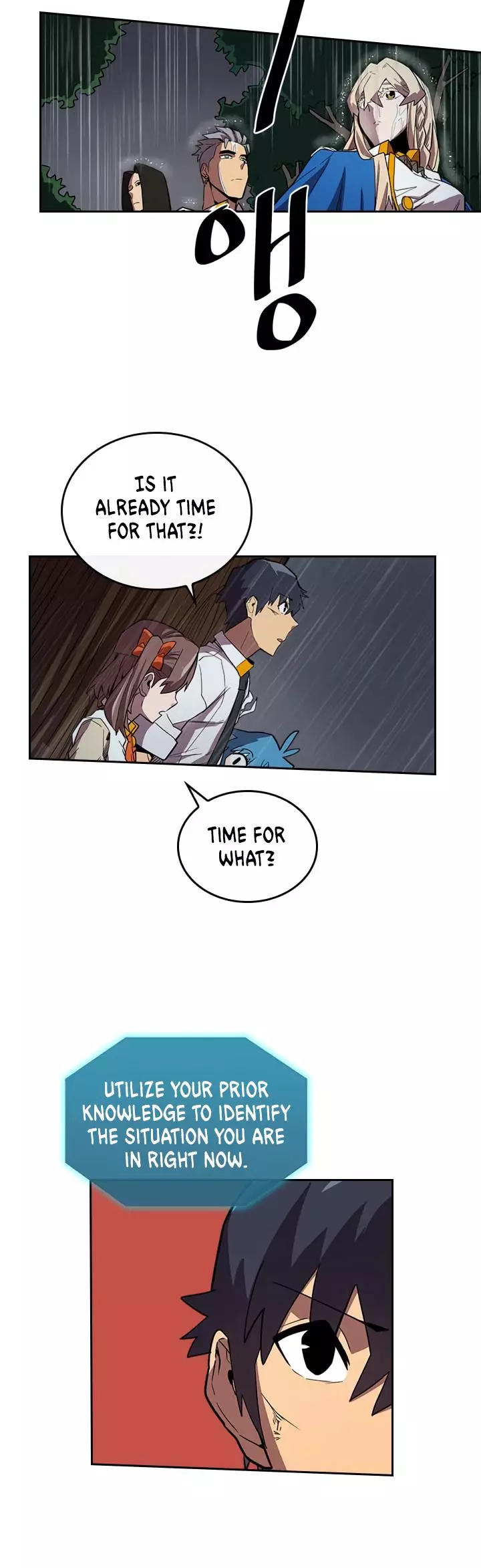 Manga page 18