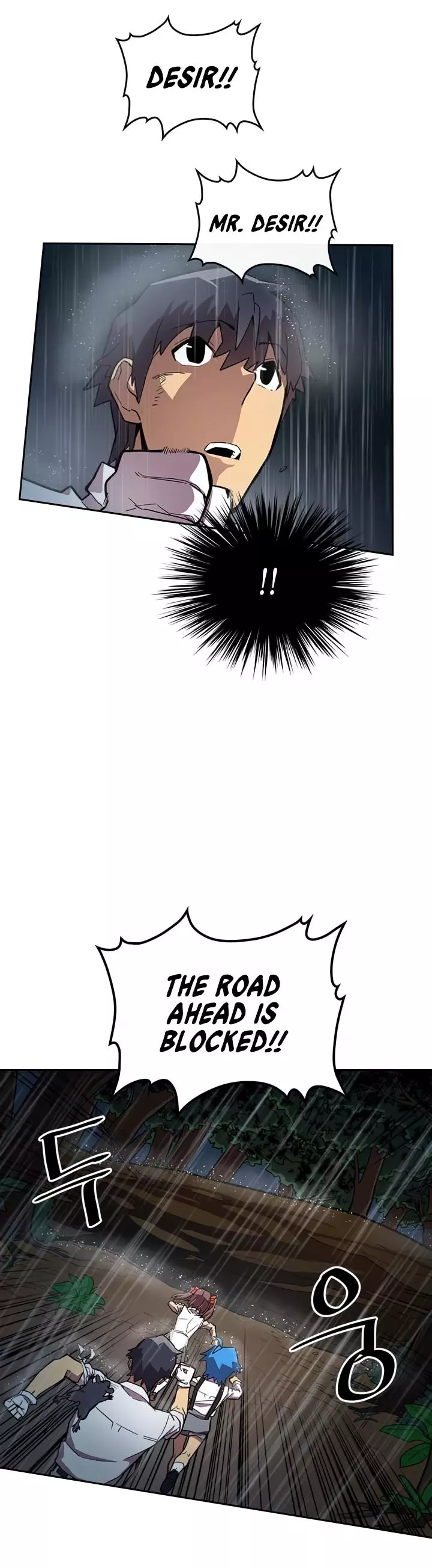 Manga page 8