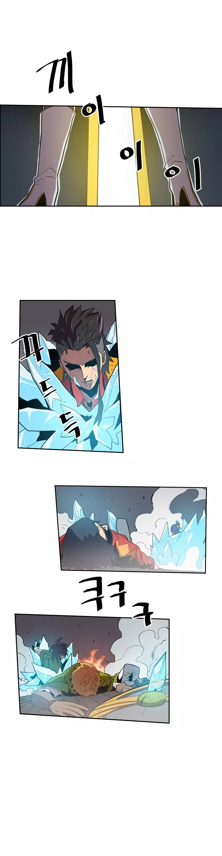 Manga page 30