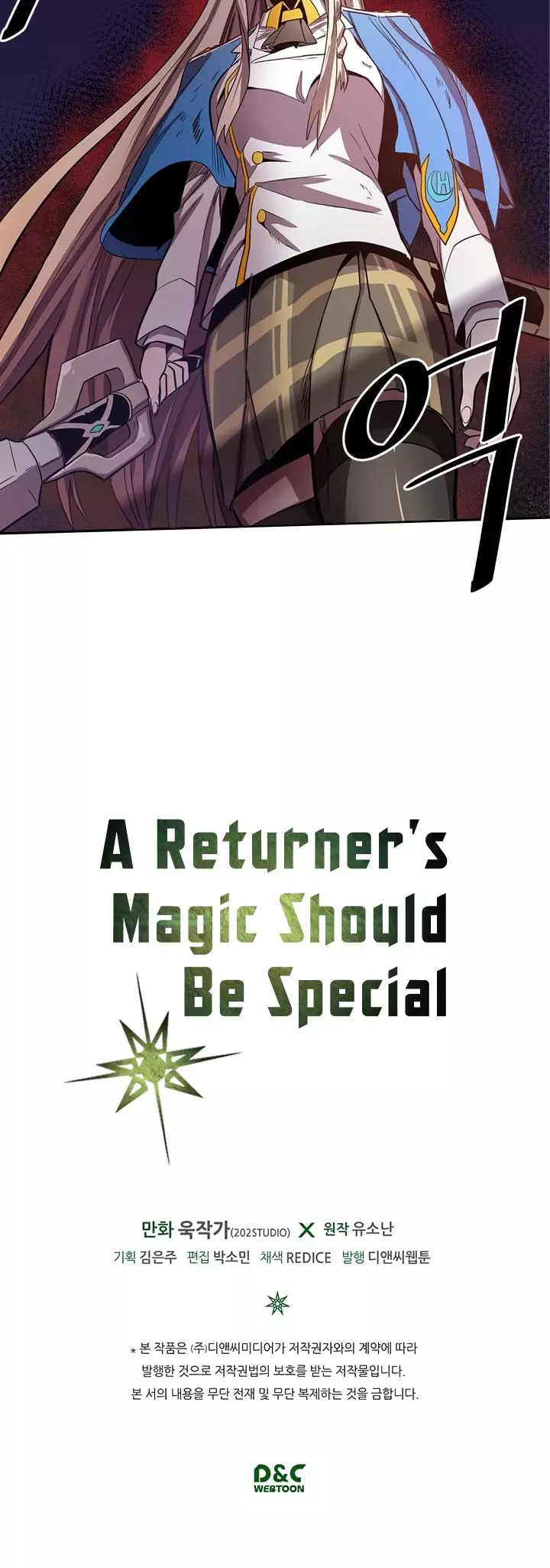 Manga page 32