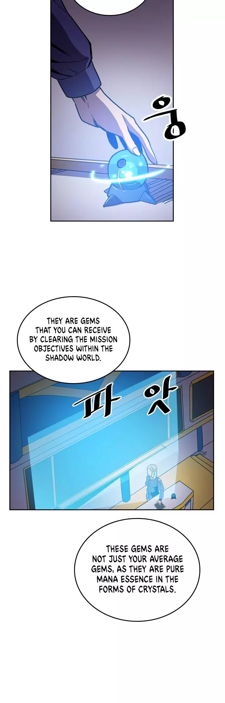 Manga page 5