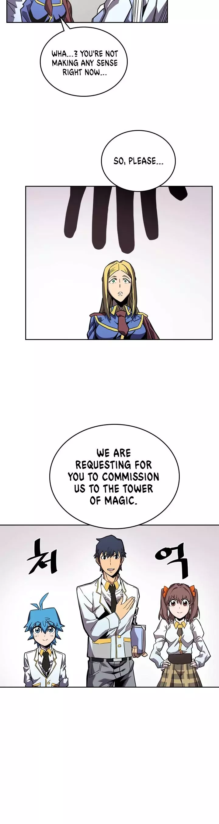Manga page 29