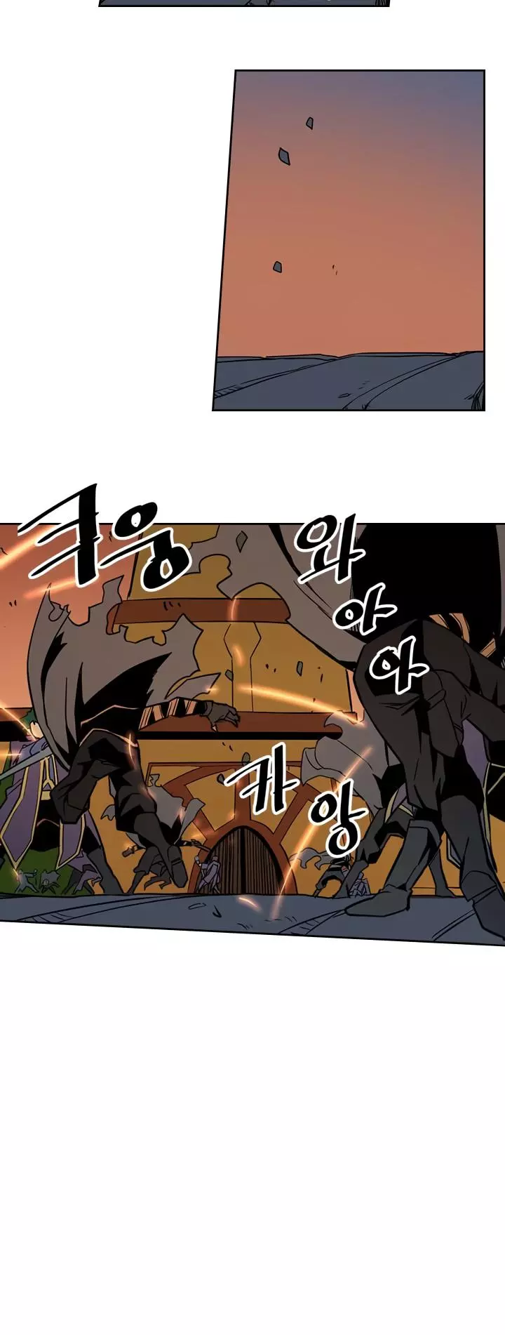 Manga page 25