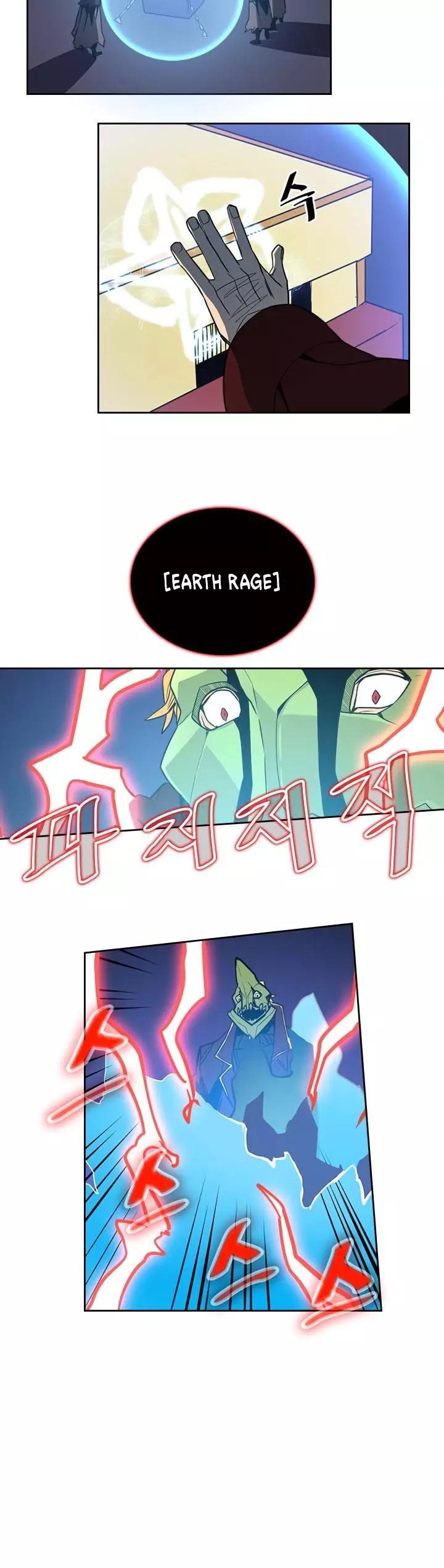 Manga page 29
