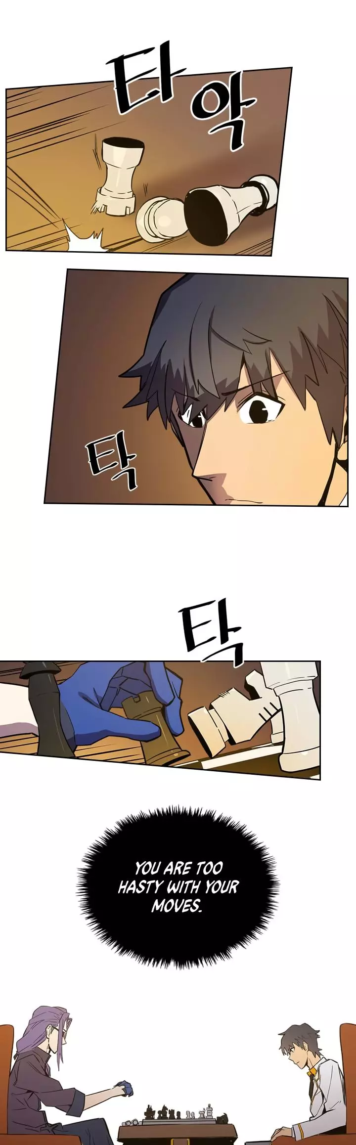 Manga page 25