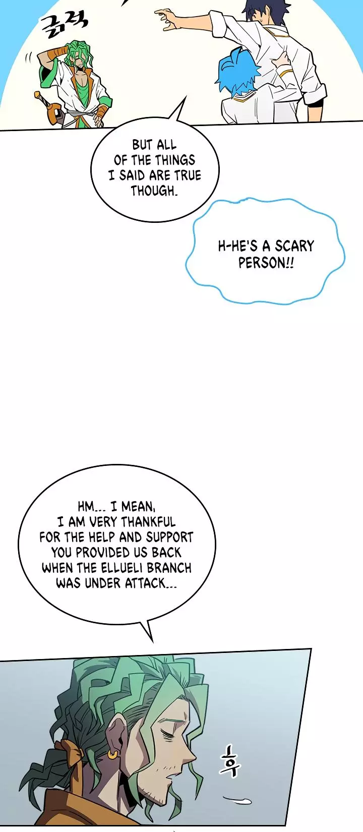 Manga page 16