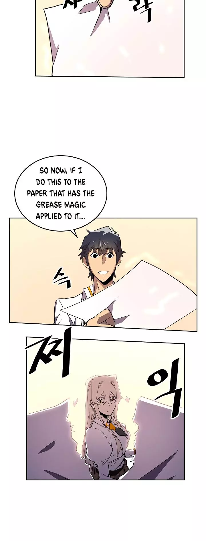 Manga page 24