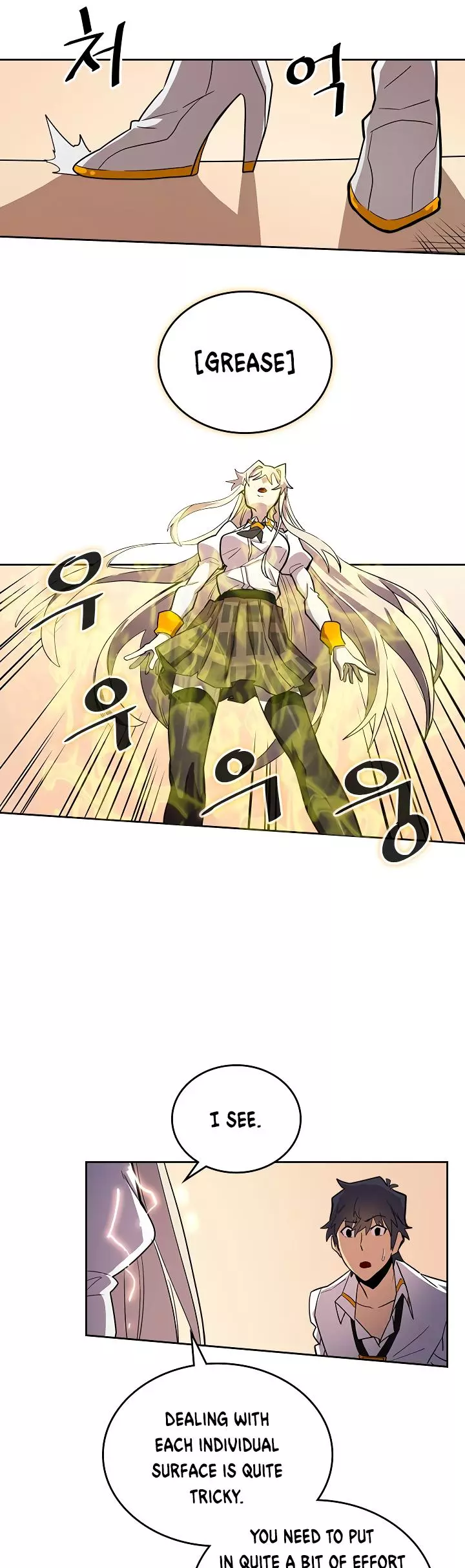 Manga page 29