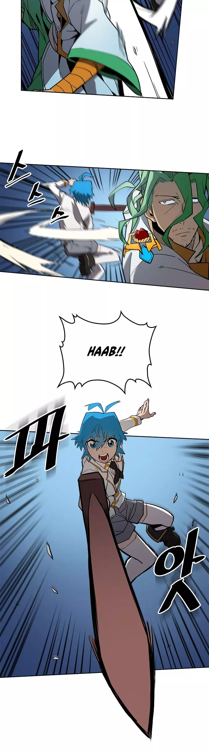 Manga page 7